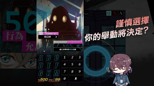 我滿懷歧異的意識代碼 game for Linux 1