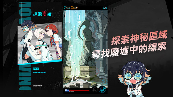 我滿懷歧異的意識代碼 game for windows Pc 1