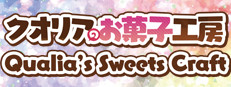 Qualia's Sweets Craft 게임 이미지