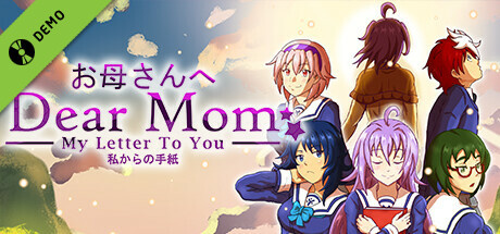 Dear Mom: My Letter to You Demo banner