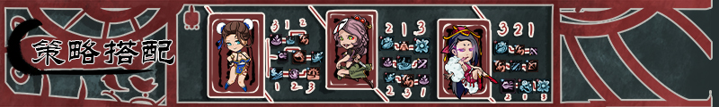 天下镖局（Build.9926107-女团镖队）