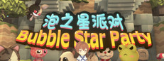 BubbleStarParty