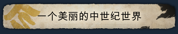 战国王朝v1.0.0|容量20GB|官方简体中文|2023年08月11号更新 单机游戏 第12张