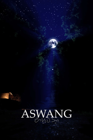 Vertical Capsule - Portrait orientation capsule