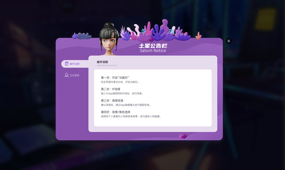 idol Live game for Linux 1