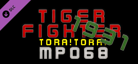 tiger fighter 1931 tora!tora! mp068 vertical card thumbnail