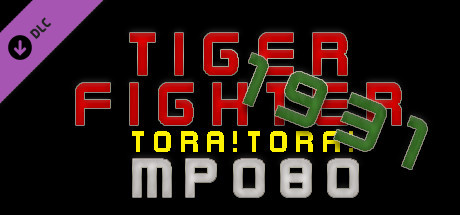 tiger fighter 1931 tora!tora! mp080 vertical card thumbnail