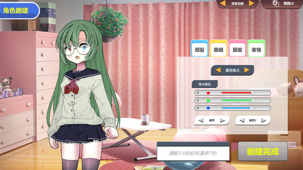 Vtuber Simulator : Vtuber模擬器 game for Linux 1