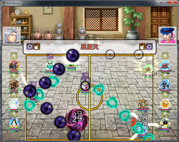 Ball Partner Demo #5