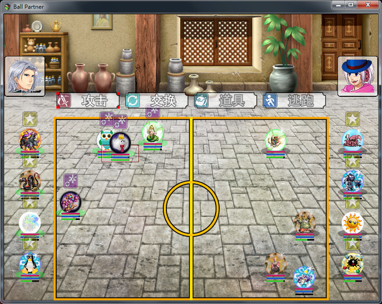 Ball Partner Demo #2