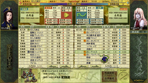 VAZIAL SAGA XX game for windows Pc 1