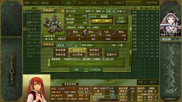 VAZIAL SAGA XX game for Linux 1