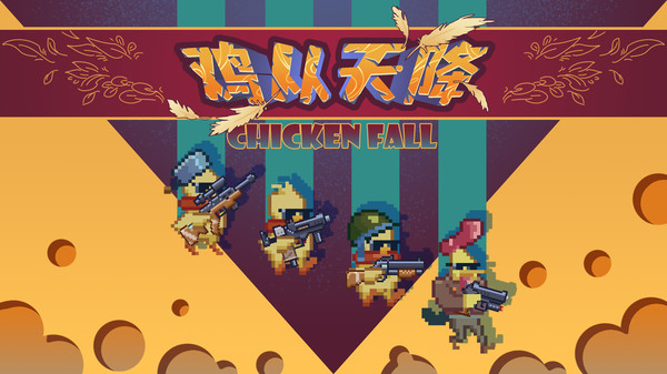 скриншот Chicken Fall 0