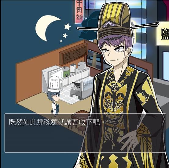 地獄廚房RPG Demo #7