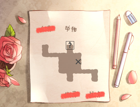 第七号列车 - Train No. 7 #7