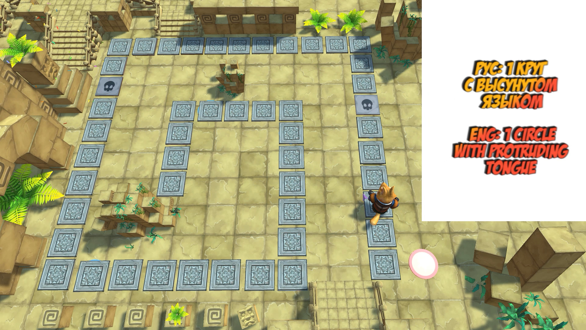 Lounge zone screenshot 2