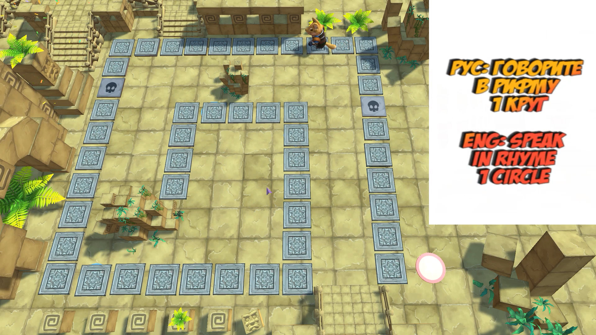 Lounge zone screenshot 3