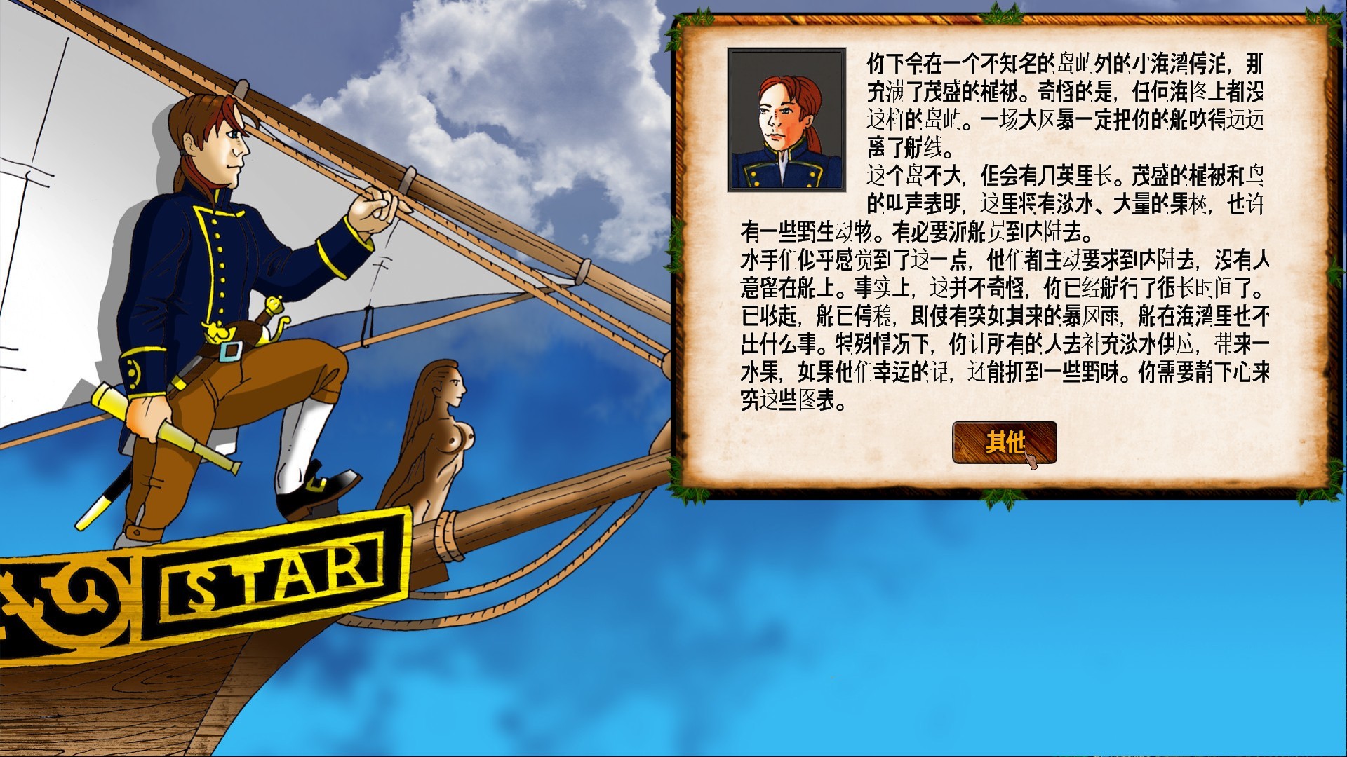 柯克的复仇 -(V1.3.0.48-(STEAM官中+DLC))