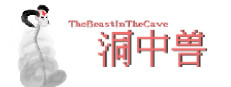 The Beast In The Cave