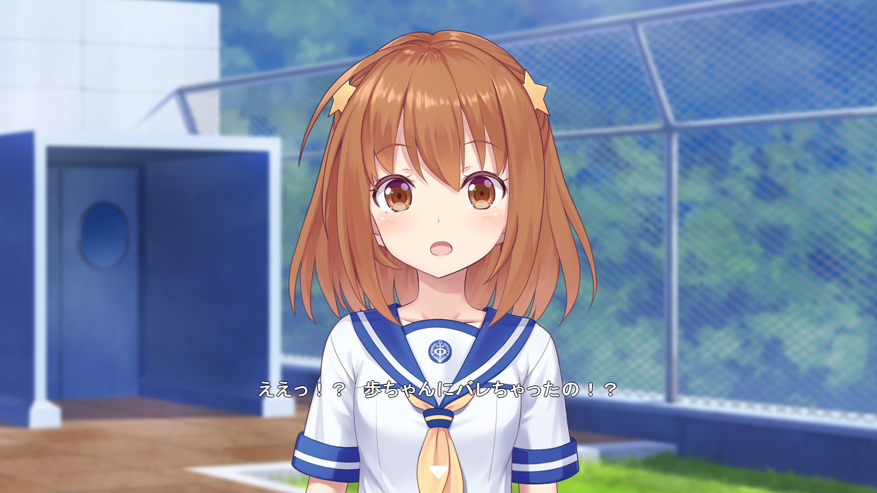 Star Melody Yumemi Dreamer - Chapter 3 screenshot screenshot 3