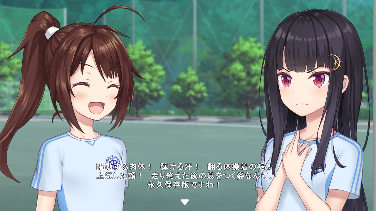 Star Melody Yumemi Dreamer - Chapter 3 screenshot screenshot 5