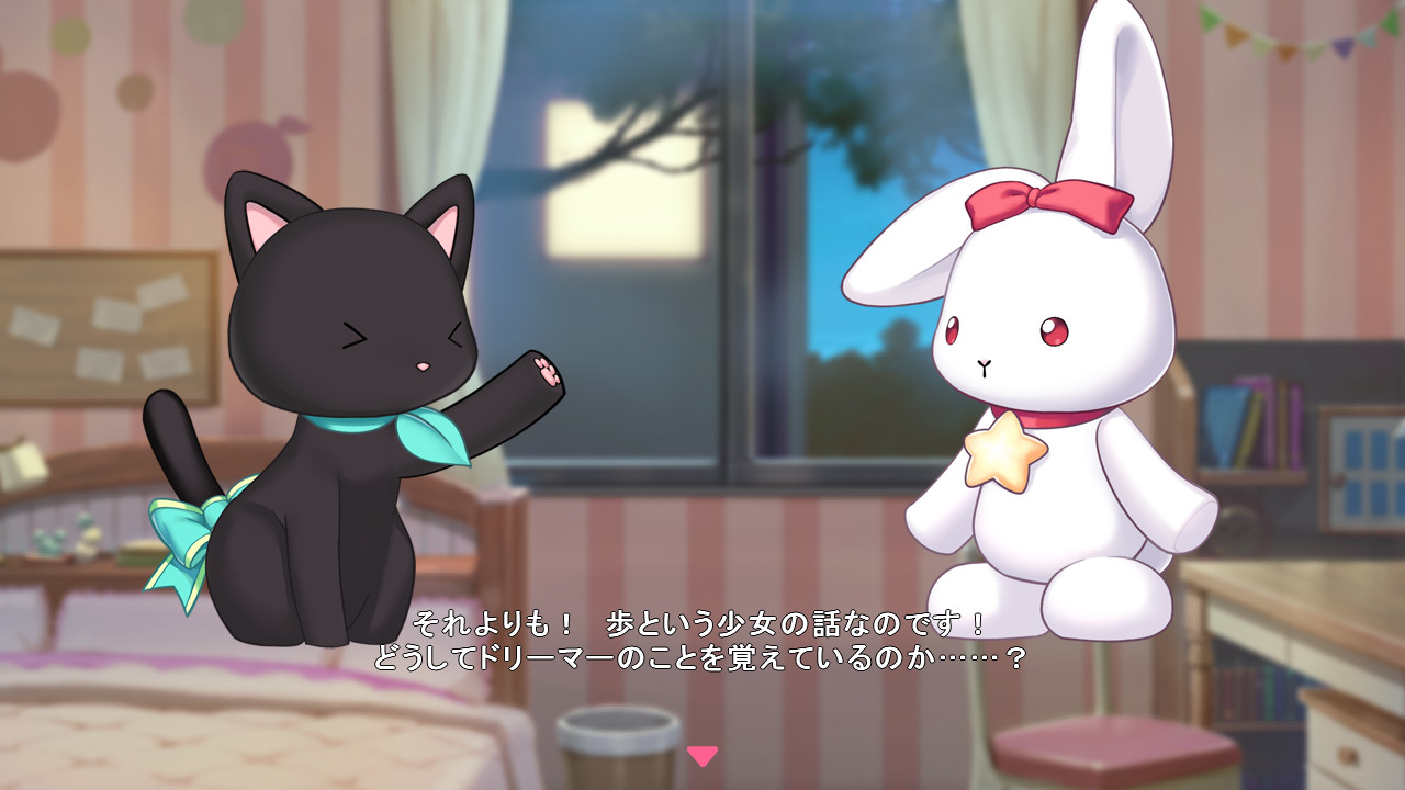 Star Melody Yumemi Dreamer - Chapter 3 screenshot screenshot 1