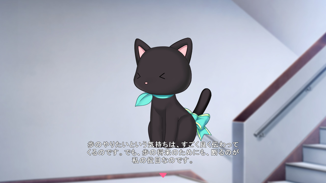 Star Melody Yumemi Dreamer - Chapter 3 screenshot screenshot 2