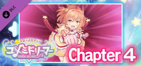 star melody yumemi dreamer - chapter 4 vertical card thumbnail