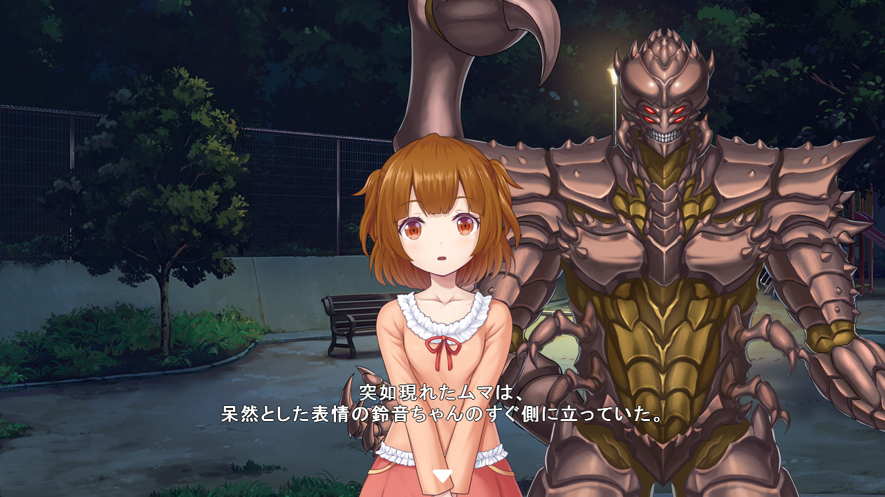 Star Melody Yumemi Dreamer - Chapter 4 screenshot screenshot 5