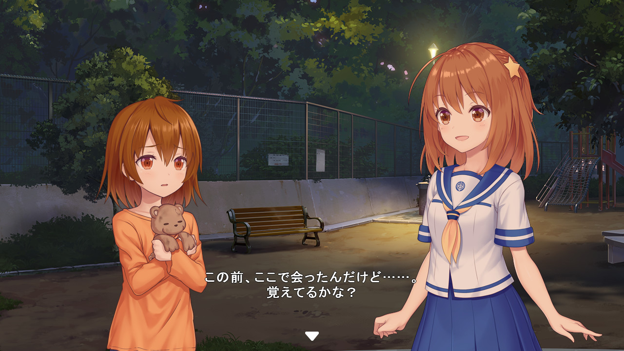 Star Melody Yumemi Dreamer - Chapter 4 screenshot screenshot 3