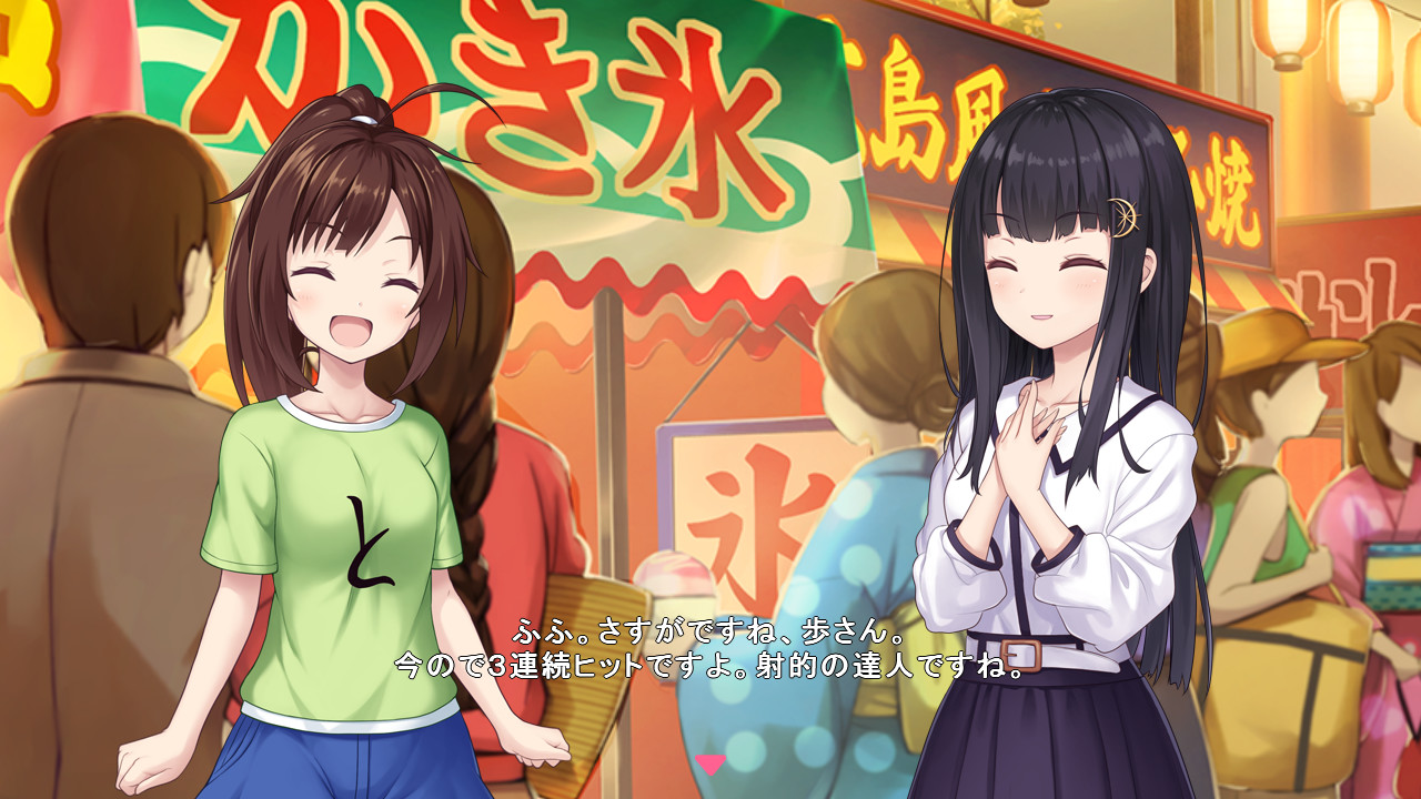 Star Melody Yumemi Dreamer - Chapter 5 screenshot screenshot 7