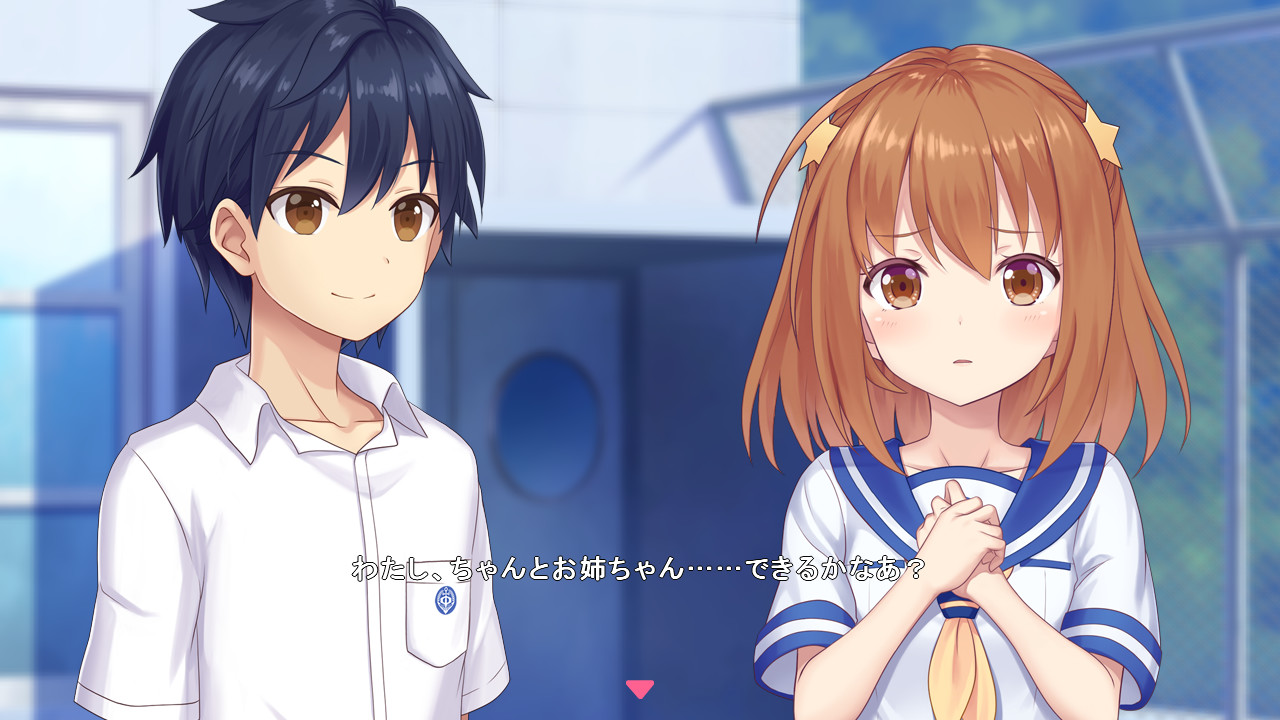 Star Melody Yumemi Dreamer - Chapter 5 screenshot screenshot 1