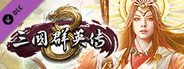 Kingdom Heroes 8 The Hibiscus storm clouds