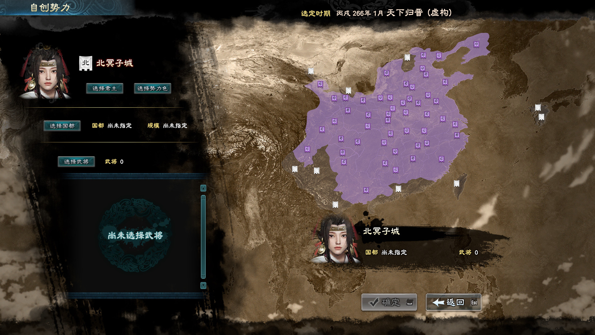 Kingdom Heroes 8 The Hibiscus storm clouds screenshot screenshot 1