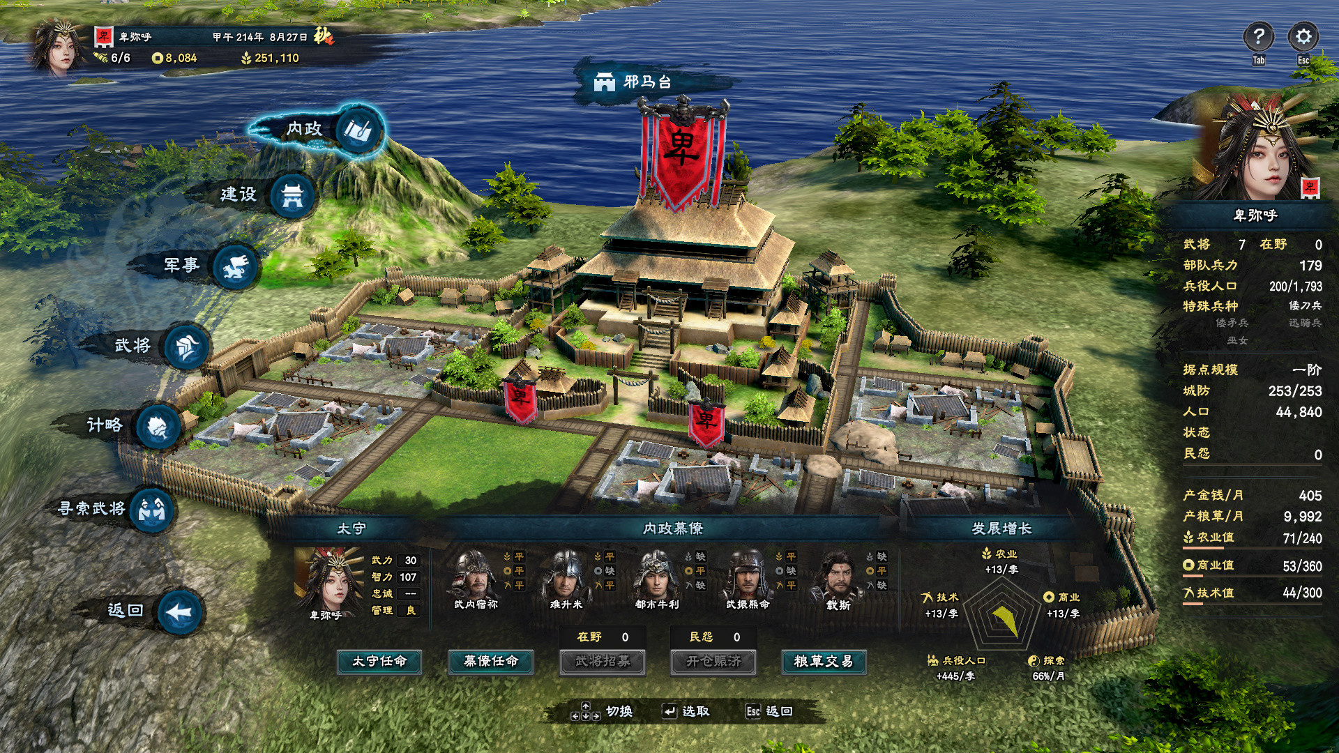 Kingdom Heroes 8 The Hibiscus storm clouds screenshot screenshot 7