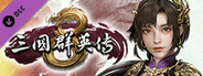 Kingdom Heroes 8 Create your own original officer character combinations.