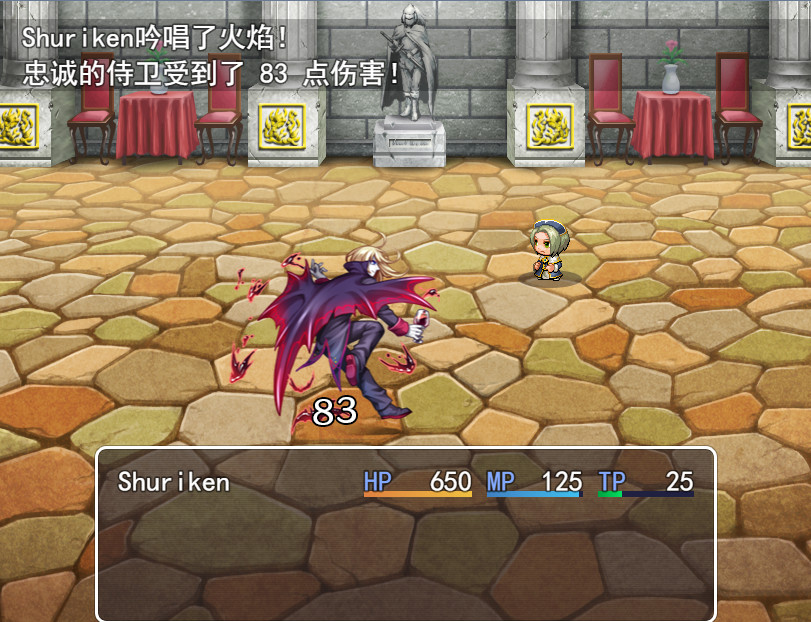 Shuriken screenshot 1