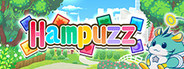 パズルハムスター ~地球冒険記~