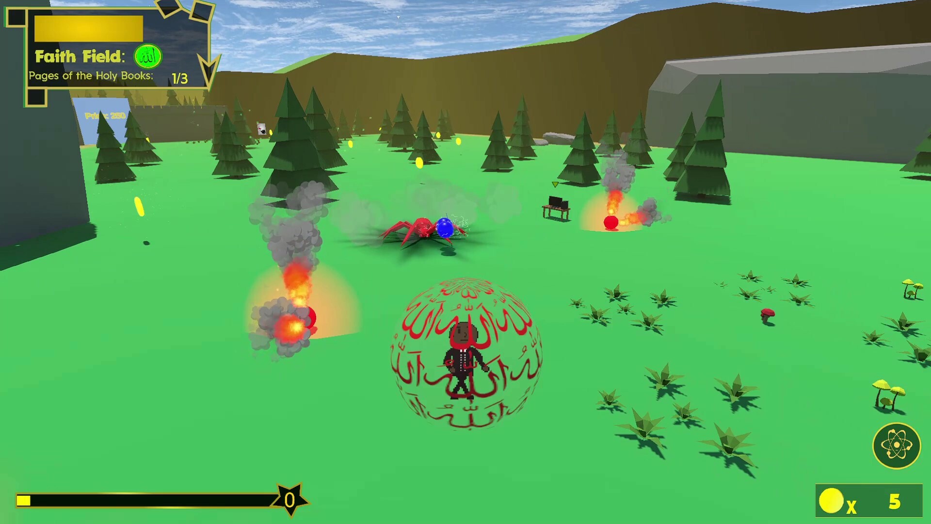 Al-Ankabut screenshot 1