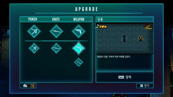 Скриншот из Kusan : City of Wolves