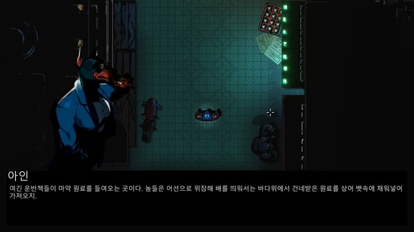 Скриншот из Kusan : City of Wolves