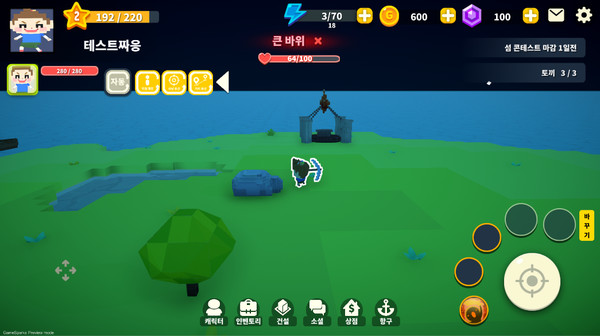 скриншот Blocktopia 5