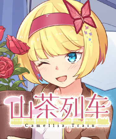 Camellia Train