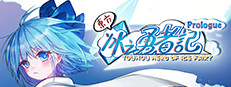 Touhou Hero of Ice Fairy: Prologue