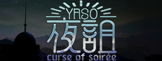 夜詛YASO curse of soirée 게임 이미지