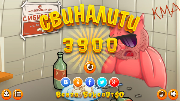 Скриншот из Swinario Super Bros. Play