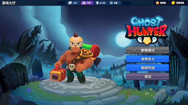 Скриншот из GhostHunter