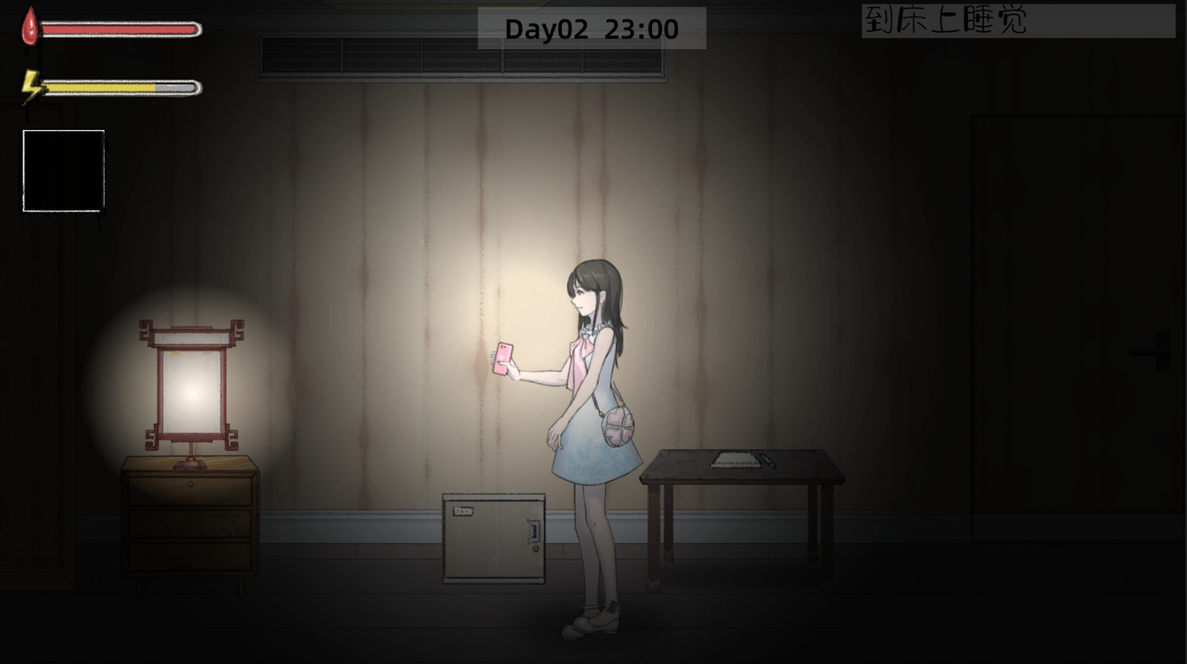 GhostCollege-HotelFright(Chapter 1) #9