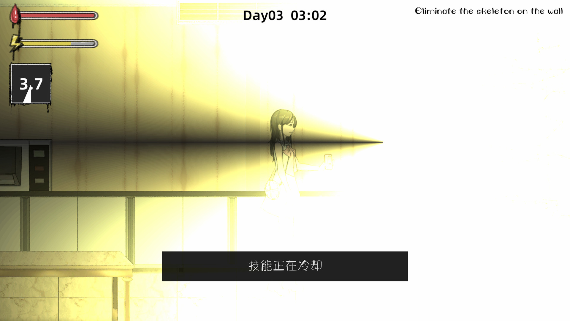 GhostCollege-HotelFright(Chapter 1) #4