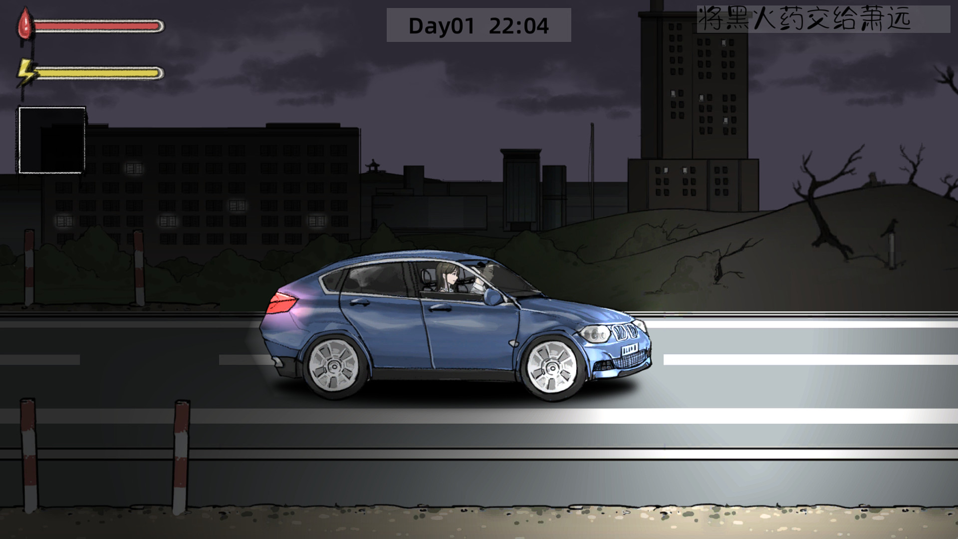 GhostCollege-HotelFright(Chapter 1) #2